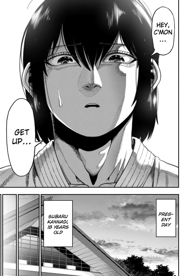 Muteki No Subaru Chapter 1 Page 3