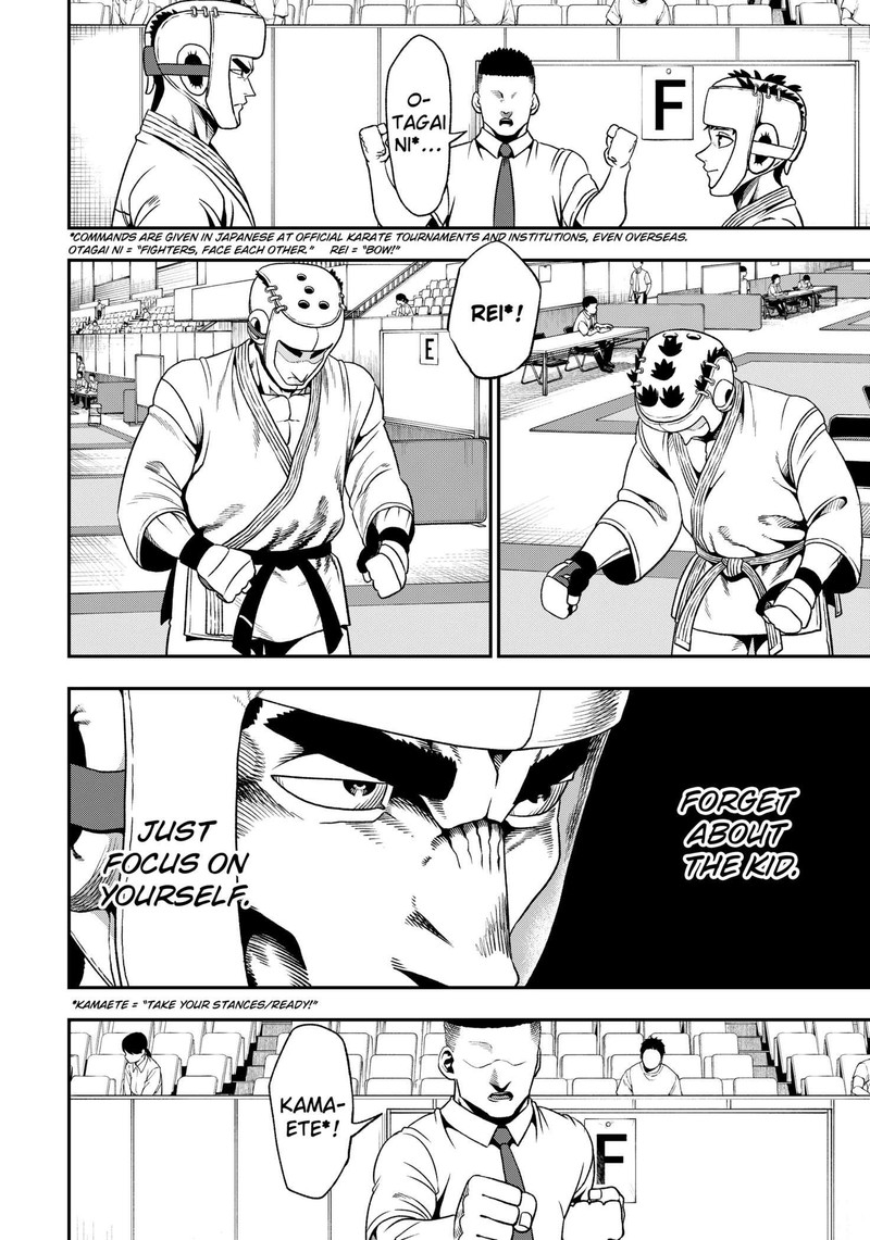 Muteki No Subaru Chapter 1 Page 33