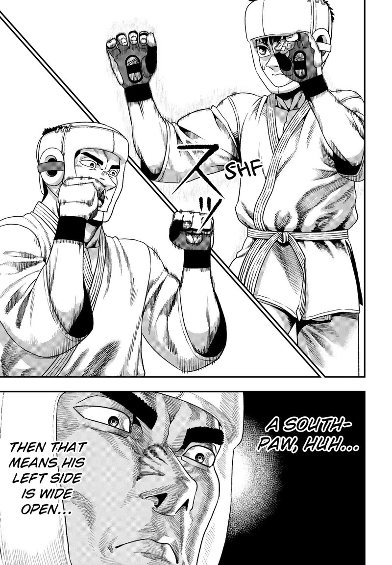 Muteki No Subaru Chapter 1 Page 34