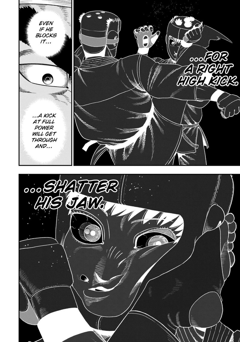 Muteki No Subaru Chapter 1 Page 35