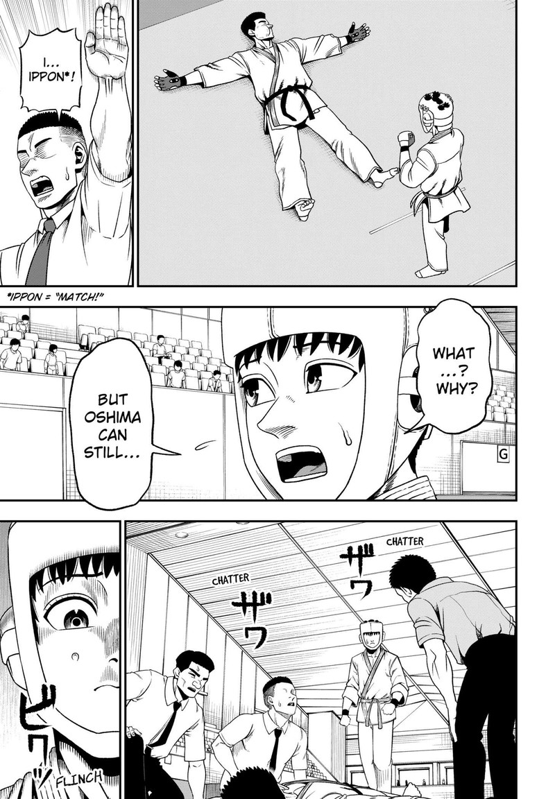 Muteki No Subaru Chapter 1 Page 39
