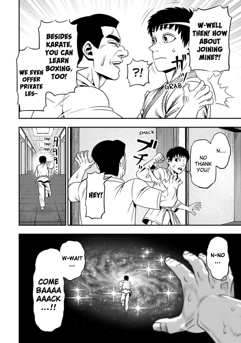 Muteki No Subaru Chapter 1 Page 44