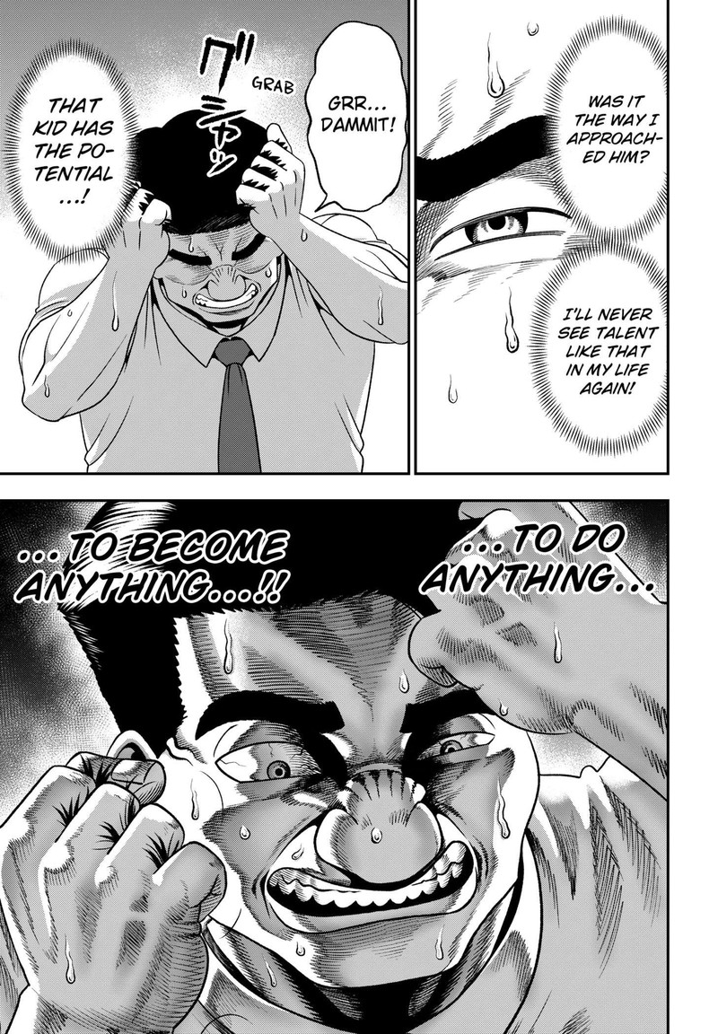 Muteki No Subaru Chapter 1 Page 45