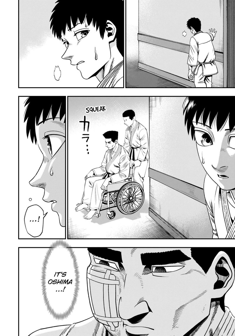 Muteki No Subaru Chapter 1 Page 46