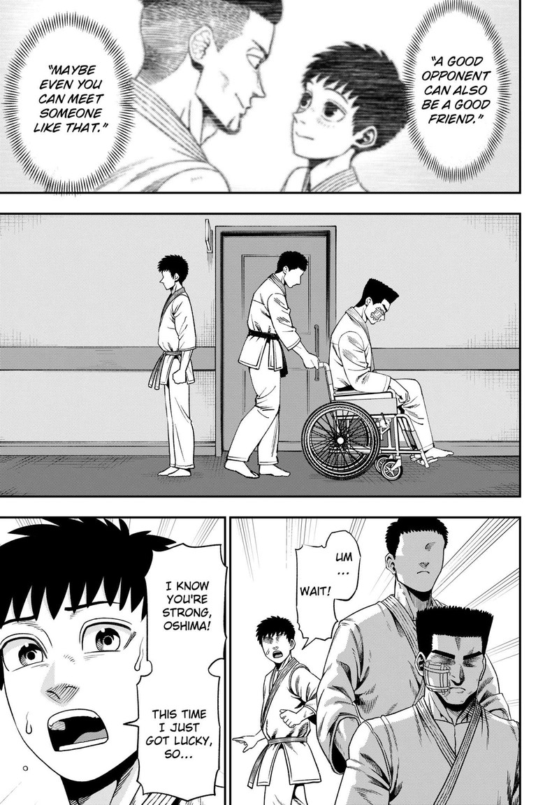 Muteki No Subaru Chapter 1 Page 47