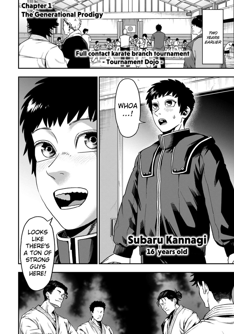 Muteki No Subaru Chapter 1 Page 5