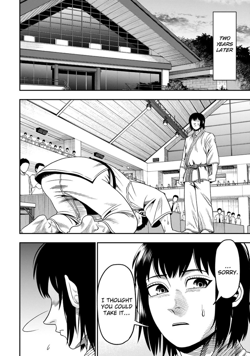 Muteki No Subaru Chapter 1 Page 52
