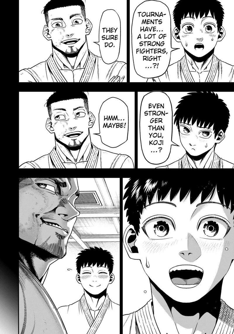 Muteki No Subaru Chapter 1 Page 7