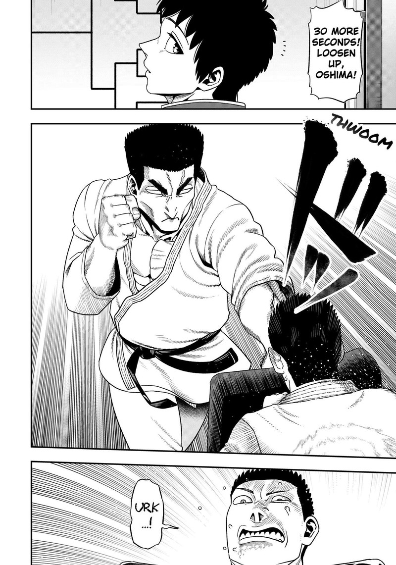 Muteki No Subaru Chapter 1 Page 9