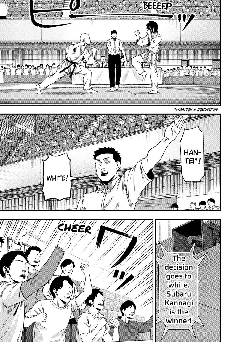Muteki No Subaru Chapter 10 Page 13