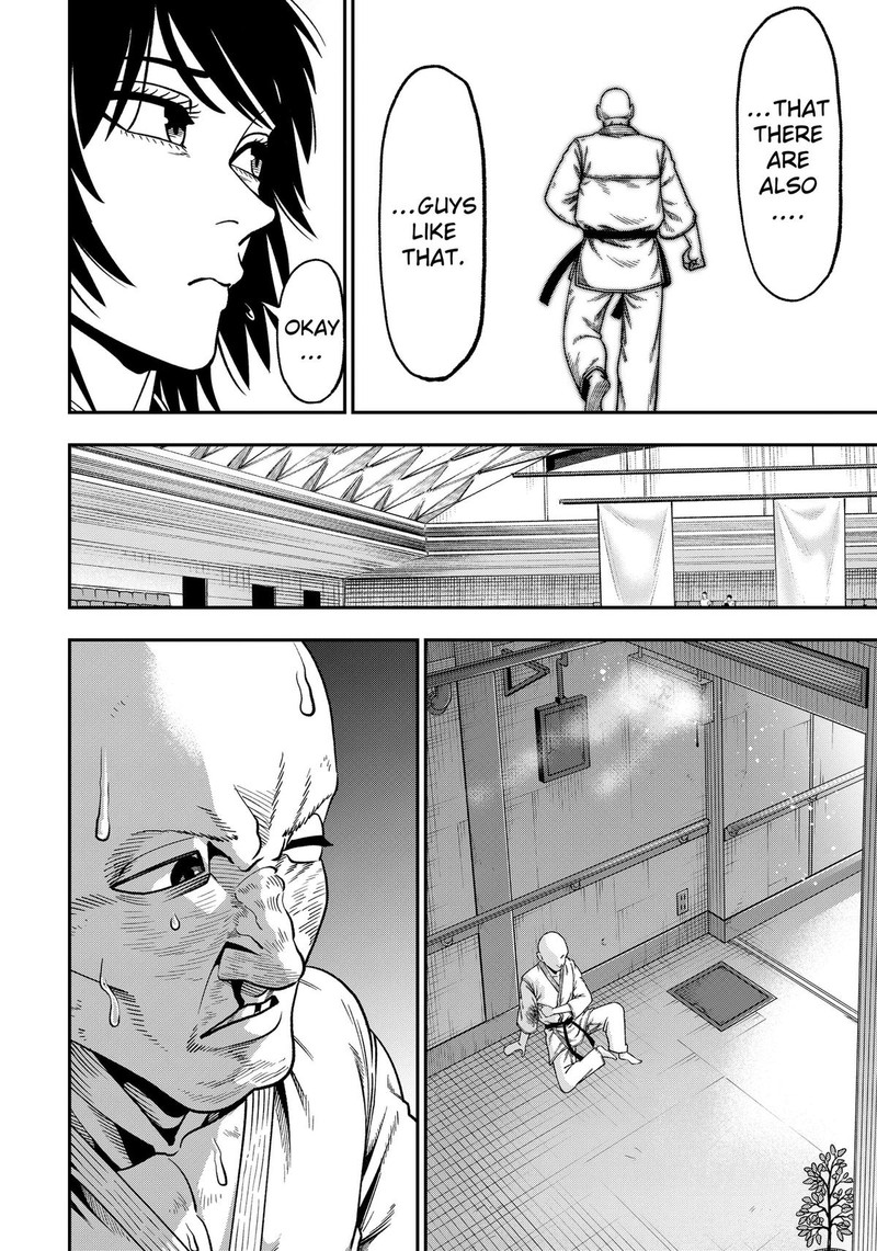 Muteki No Subaru Chapter 10 Page 16