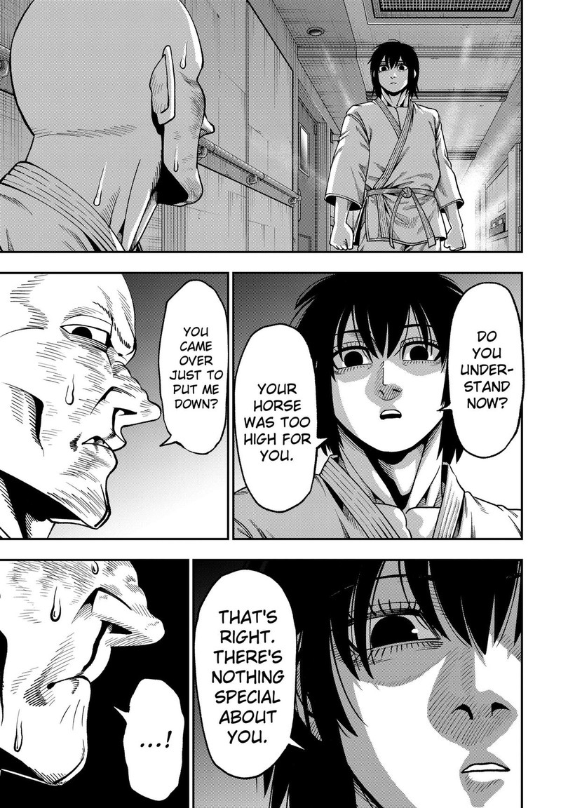 Muteki No Subaru Chapter 10 Page 17