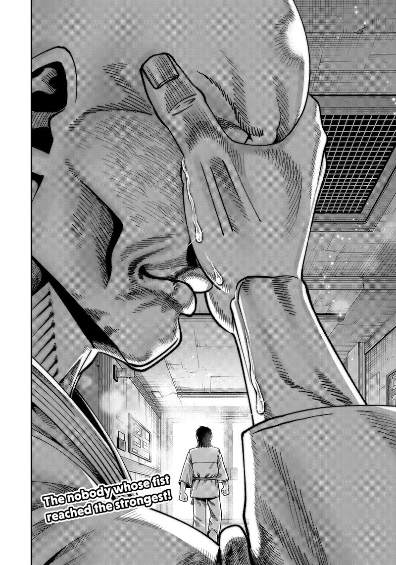 Muteki No Subaru Chapter 10 Page 22