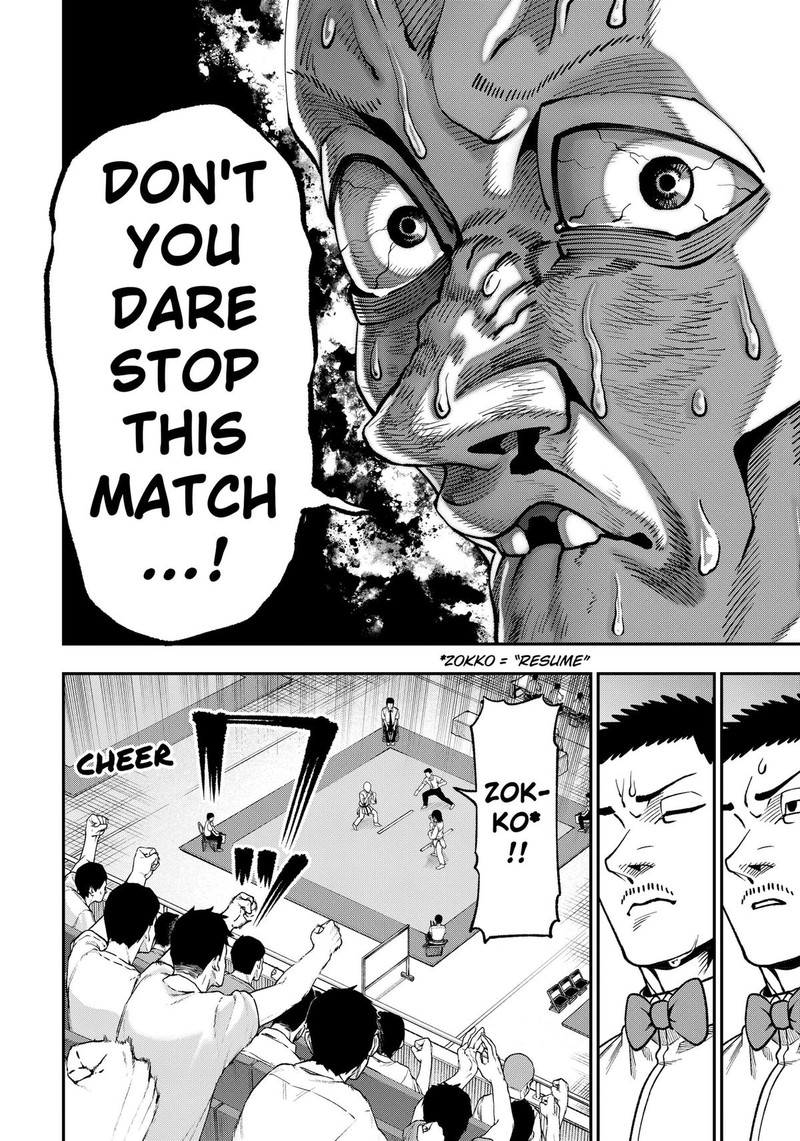 Muteki No Subaru Chapter 10 Page 8