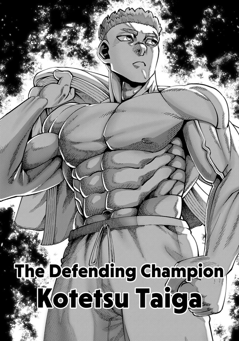 Muteki No Subaru Chapter 11 Page 12