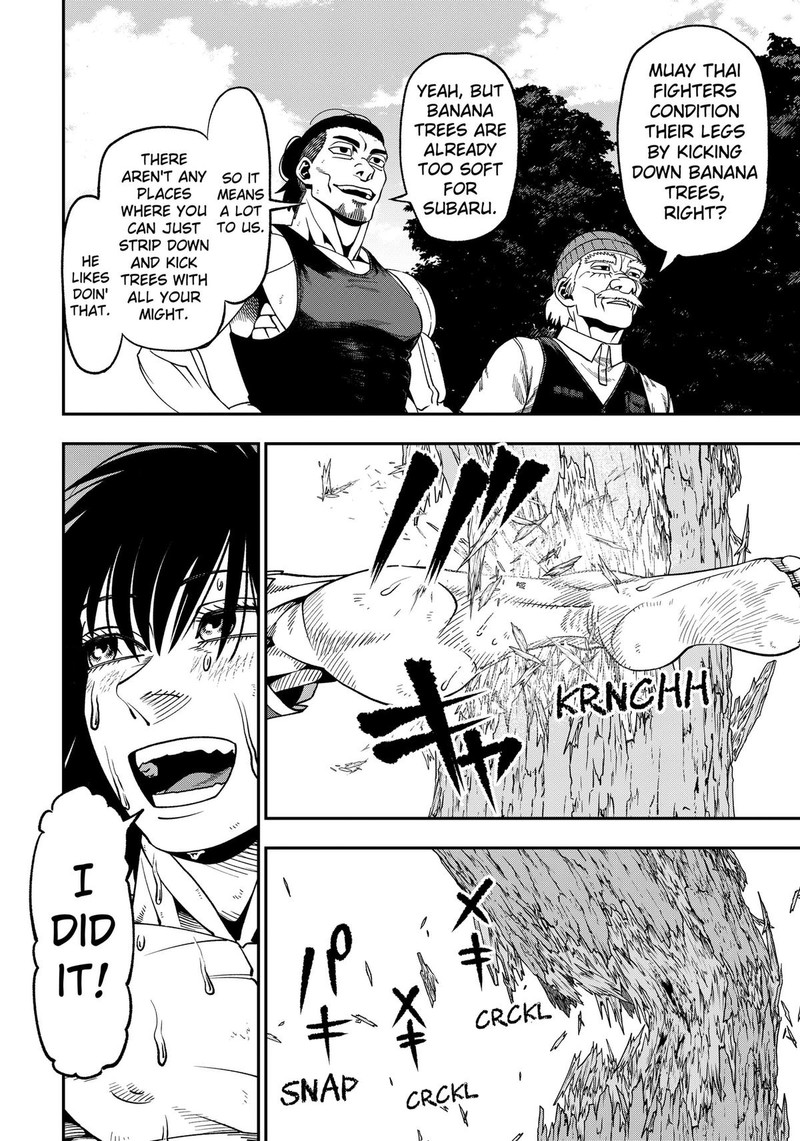 Muteki No Subaru Chapter 11 Page 4
