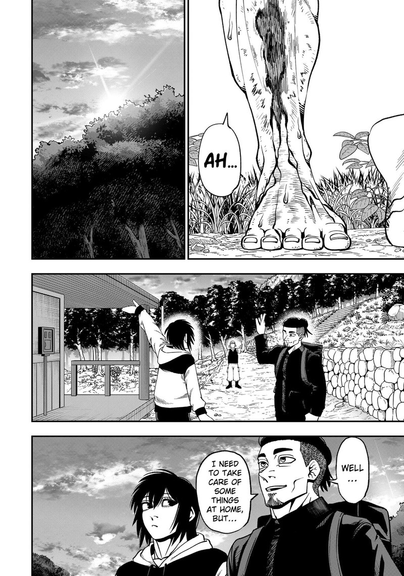 Muteki No Subaru Chapter 11 Page 6