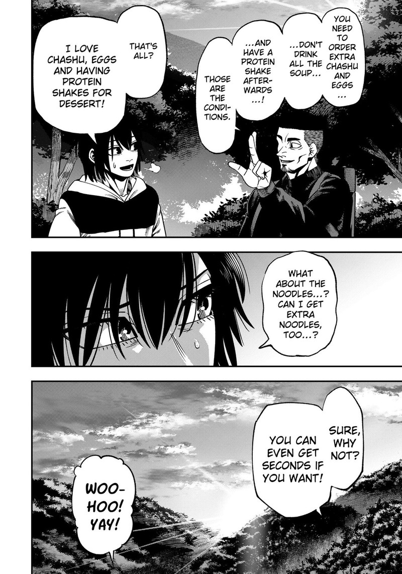 Muteki No Subaru Chapter 11 Page 8