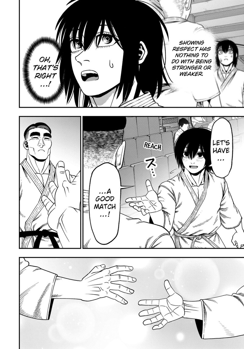 Muteki No Subaru Chapter 12 Page 12
