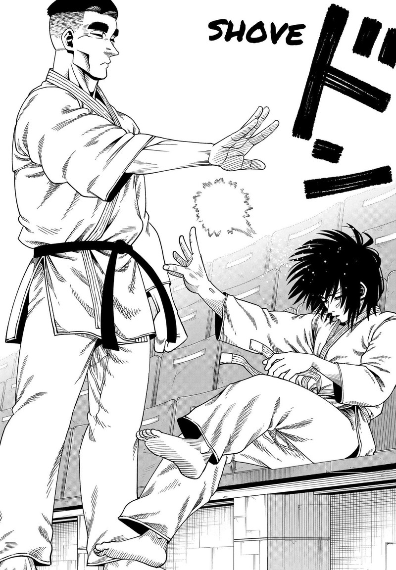 Muteki No Subaru Chapter 12 Page 13