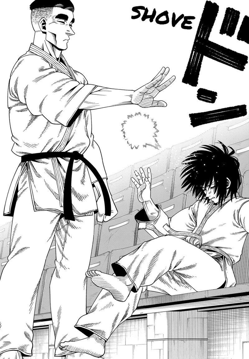 Muteki No Subaru Chapter 12 Page 15