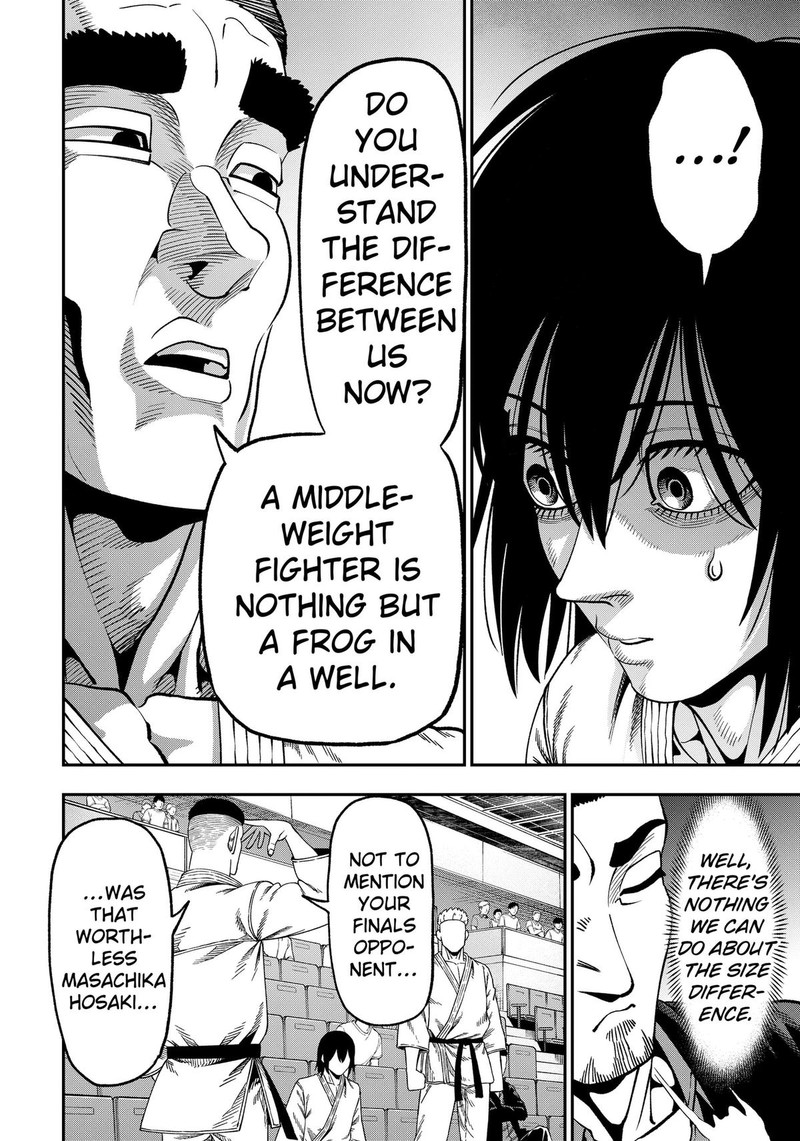 Muteki No Subaru Chapter 12 Page 16