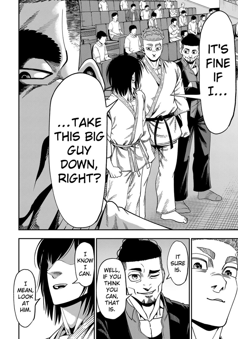 Muteki No Subaru Chapter 12 Page 20