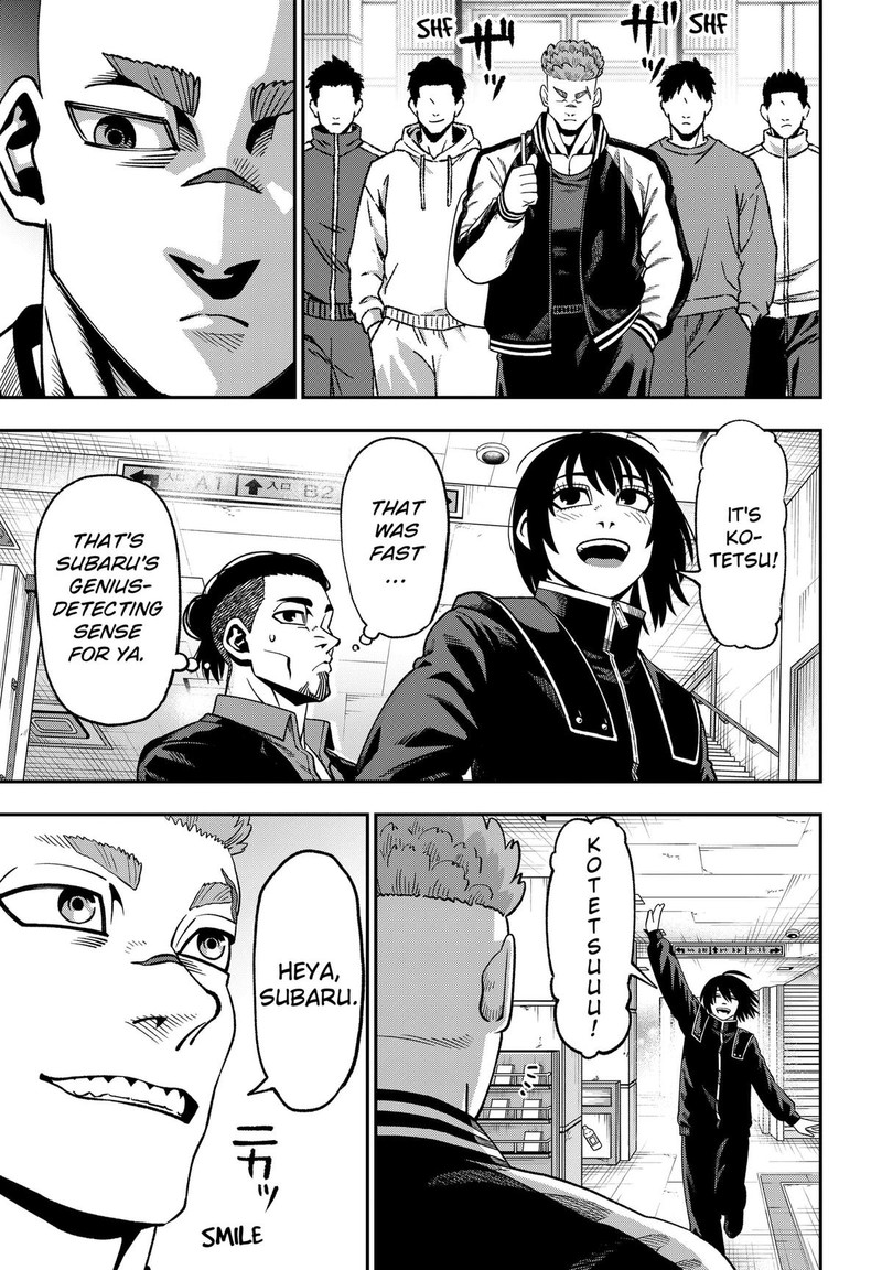 Muteki No Subaru Chapter 12 Page 3
