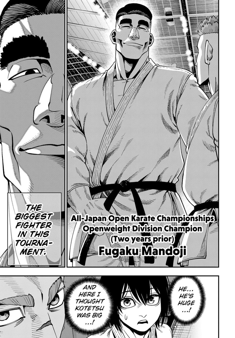 Muteki No Subaru Chapter 12 Page 5