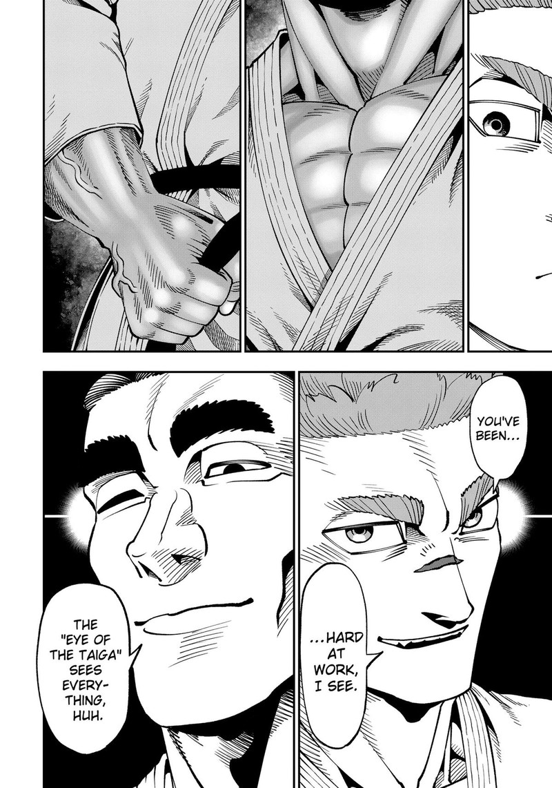 Muteki No Subaru Chapter 12 Page 6