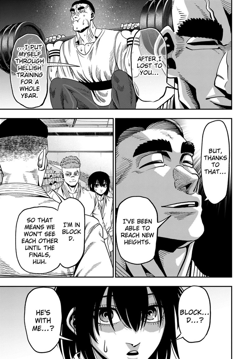 Muteki No Subaru Chapter 12 Page 7