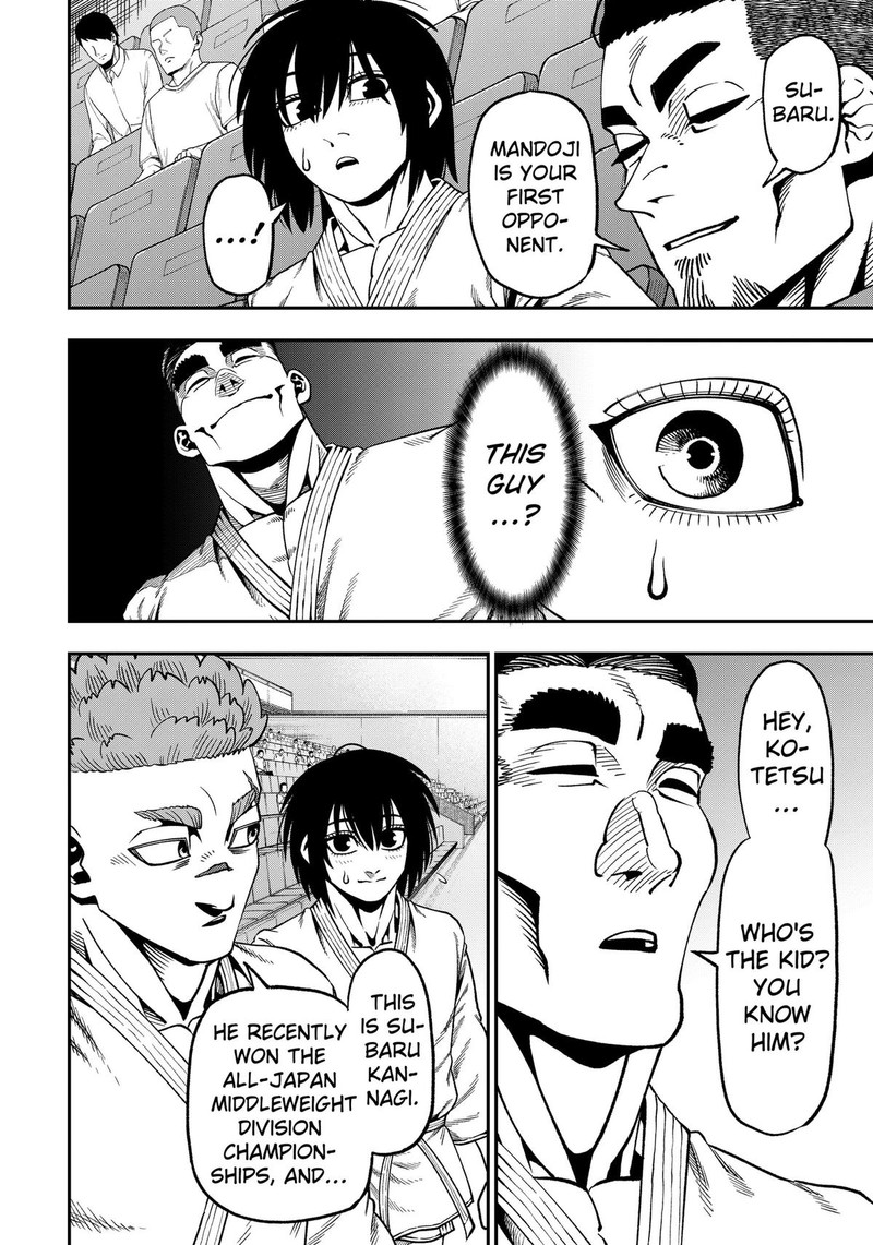 Muteki No Subaru Chapter 12 Page 8