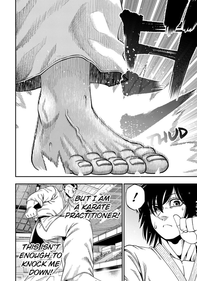 Muteki No Subaru Chapter 13 Page 12