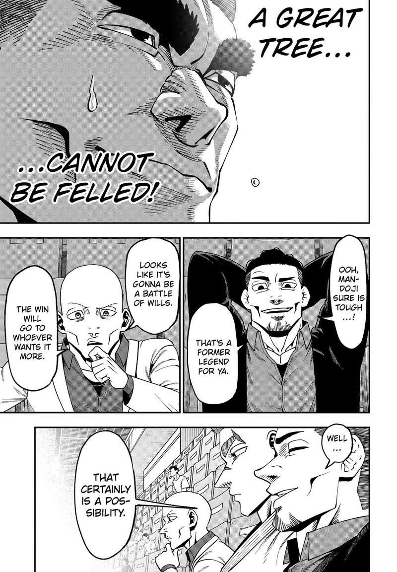 Muteki No Subaru Chapter 13 Page 13