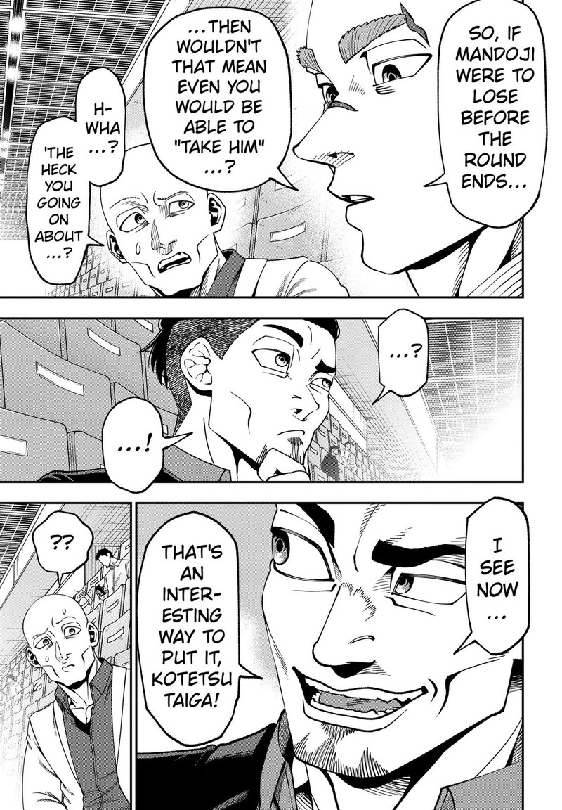 Muteki No Subaru Chapter 13 Page 15