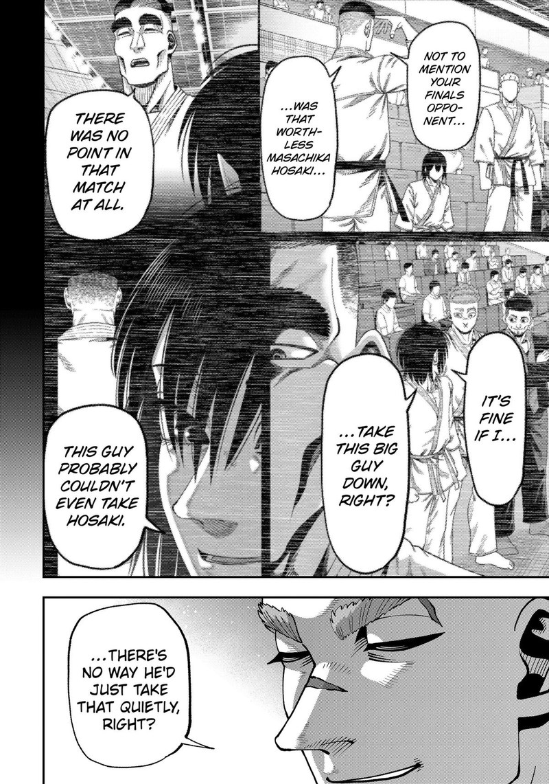 Muteki No Subaru Chapter 13 Page 16