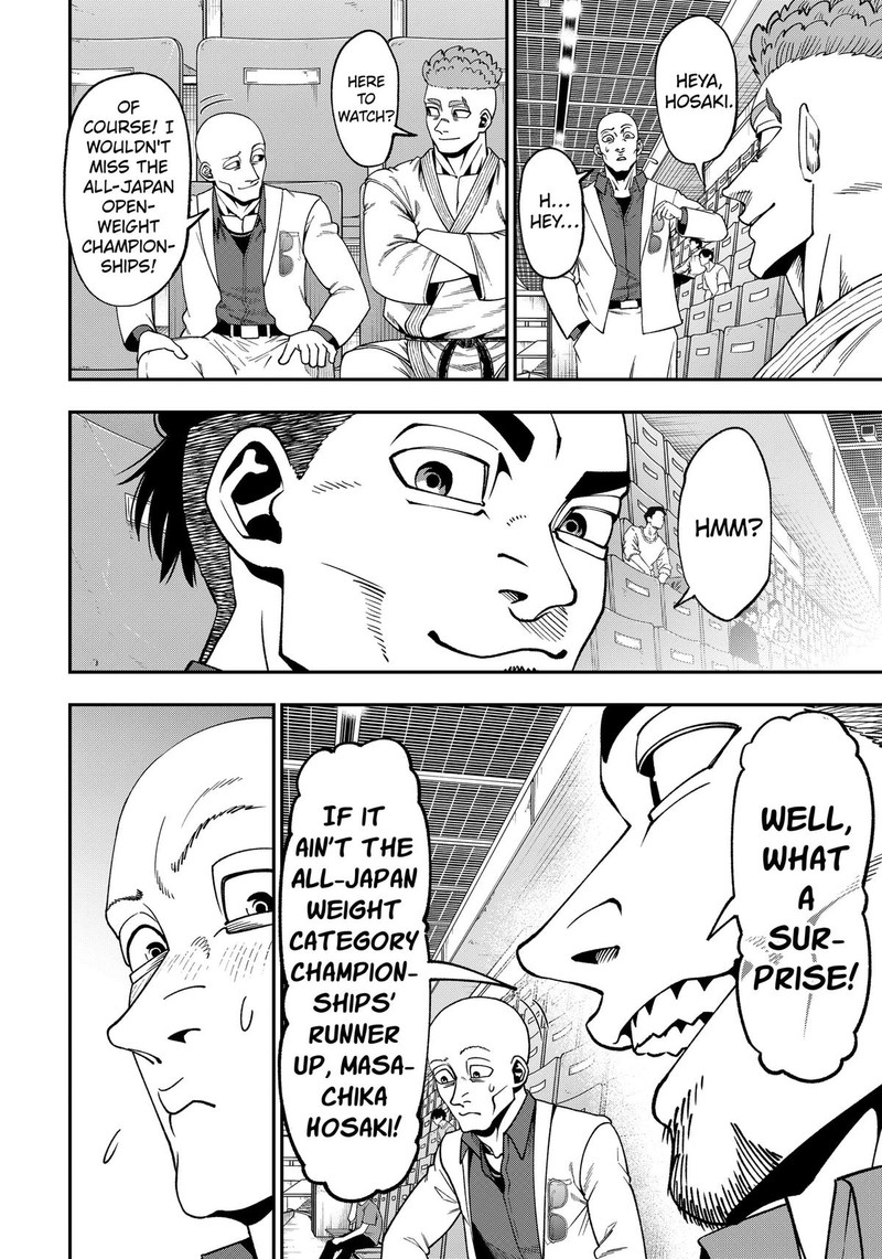 Muteki No Subaru Chapter 13 Page 2