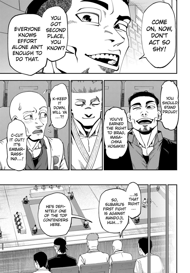 Muteki No Subaru Chapter 13 Page 3