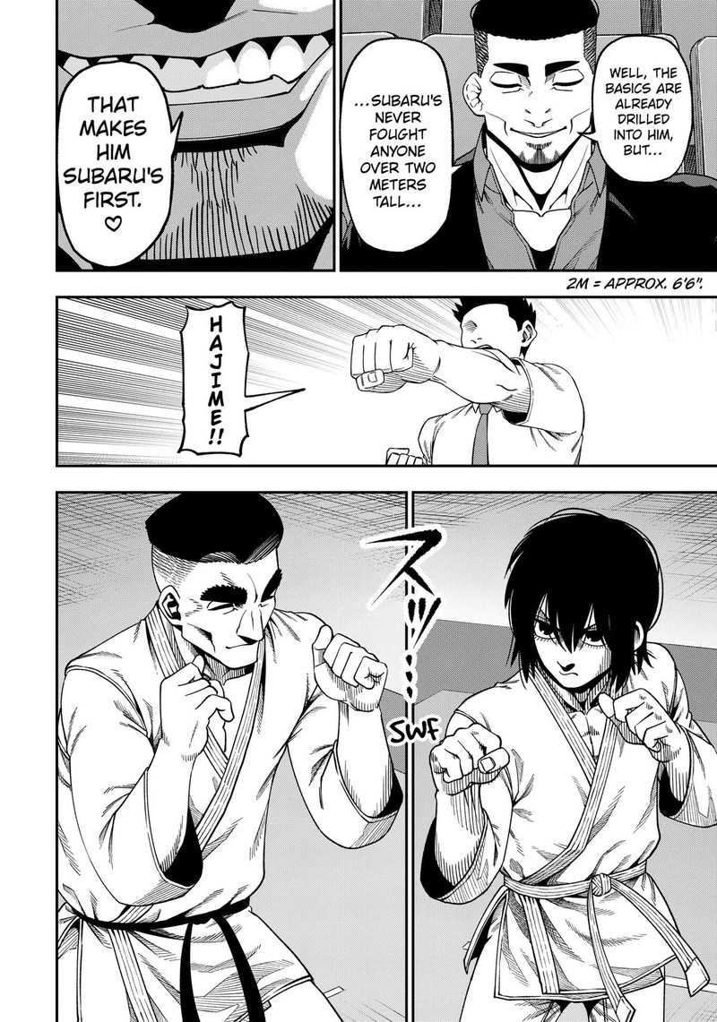Muteki No Subaru Chapter 13 Page 4
