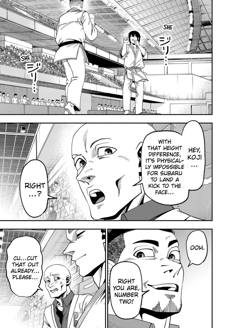 Muteki No Subaru Chapter 13 Page 5