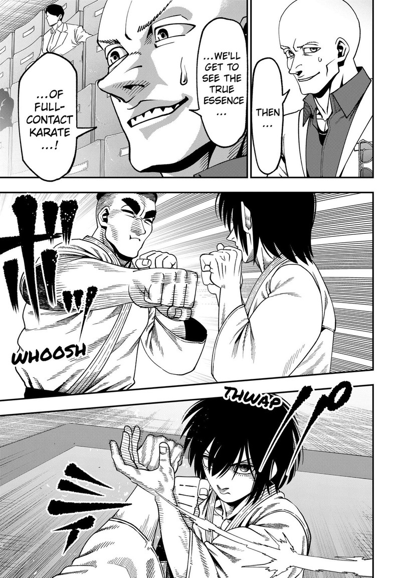 Muteki No Subaru Chapter 13 Page 7