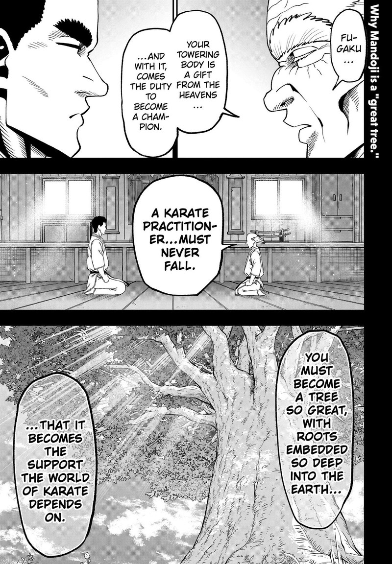 Muteki No Subaru Chapter 14 Page 1