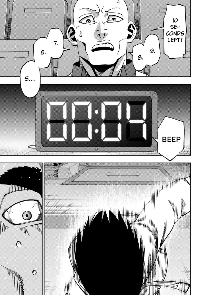 Muteki No Subaru Chapter 14 Page 11