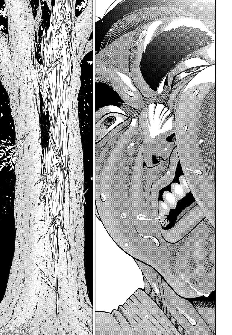 Muteki No Subaru Chapter 14 Page 13