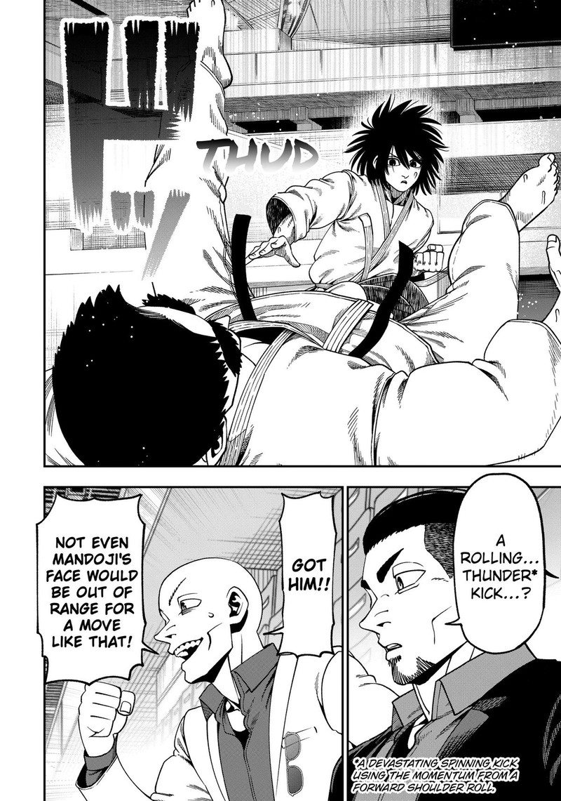 Muteki No Subaru Chapter 14 Page 14
