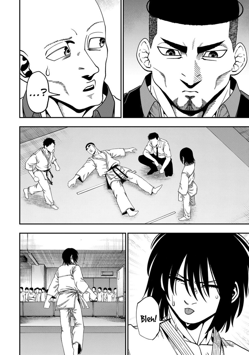 Muteki No Subaru Chapter 14 Page 16