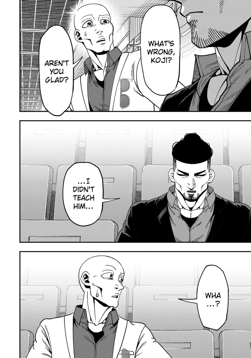 Muteki No Subaru Chapter 14 Page 20