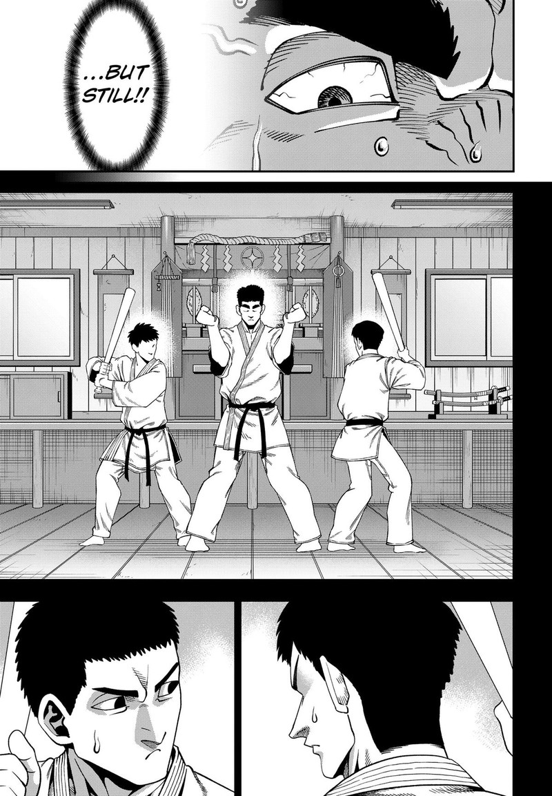 Muteki No Subaru Chapter 14 Page 3