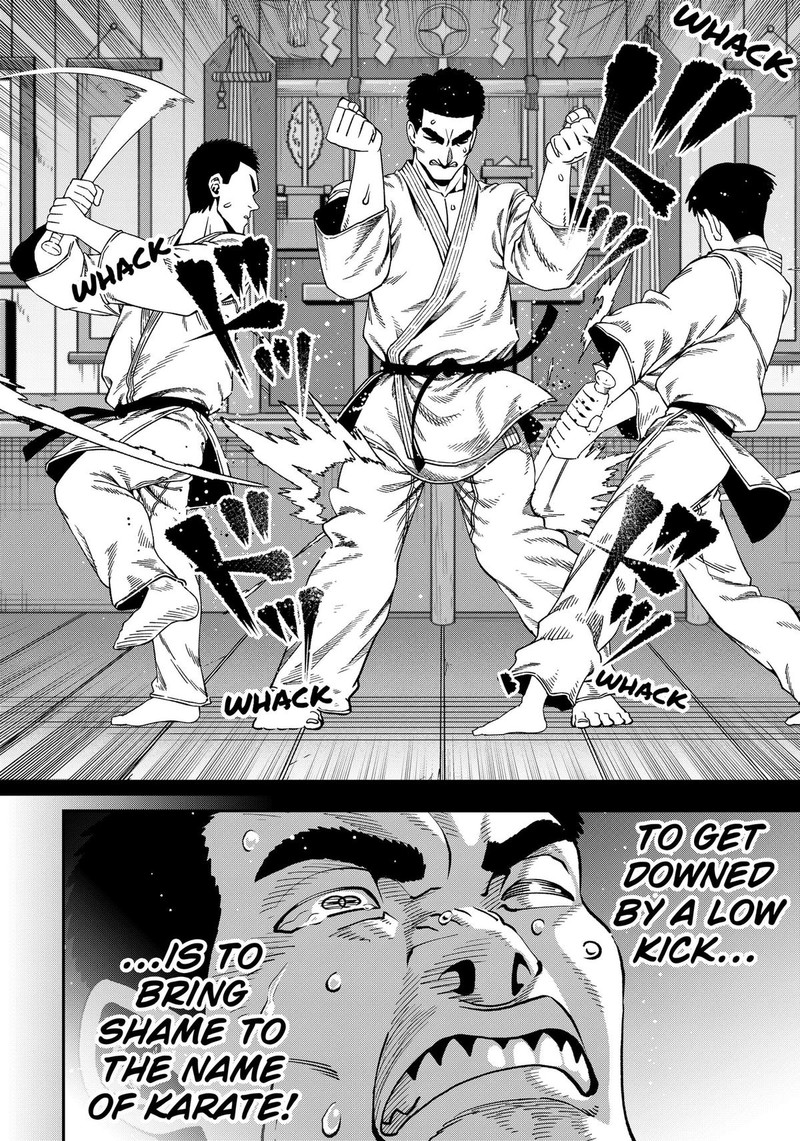 Muteki No Subaru Chapter 14 Page 4