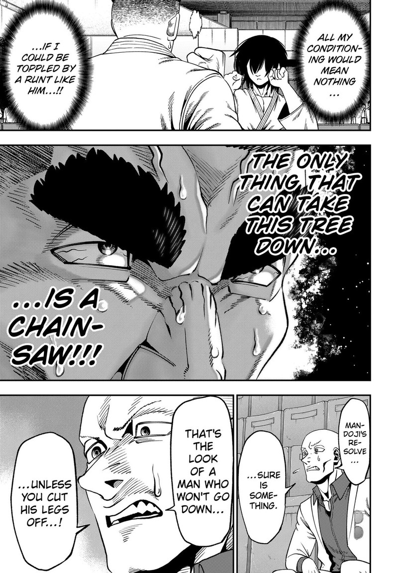 Muteki No Subaru Chapter 14 Page 5
